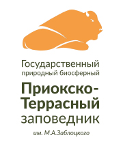 Приокско-Террасный государственный природный биосферный заповедник